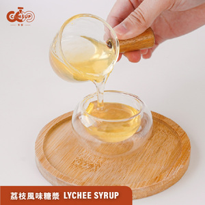 Lychee Syrup