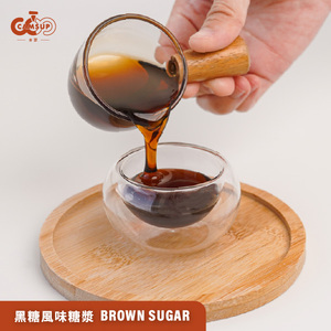 Brown Sugar Syrup