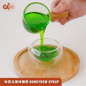 Honey Dew Syrup