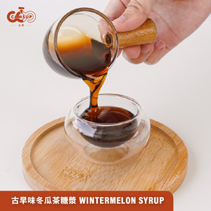 Wintermelon Syrup