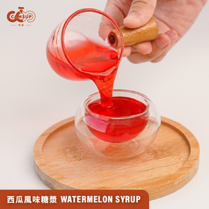 Watermelon Syrup